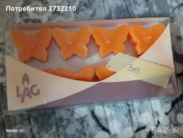 Разпродажба , снимка 12 - Декорация за дома - 54030790