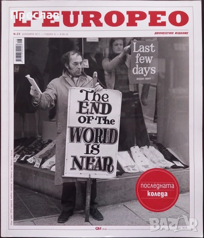 Списания L'europeo , снимка 10 - Списания и комикси - 46968541