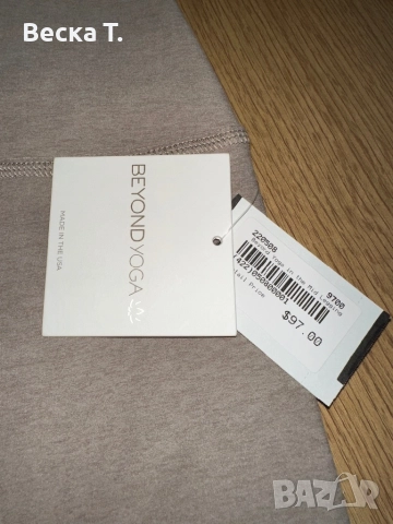 Дамски клин за йога- BEYOND YOGA, снимка 4 - Спортни екипи - 52873589