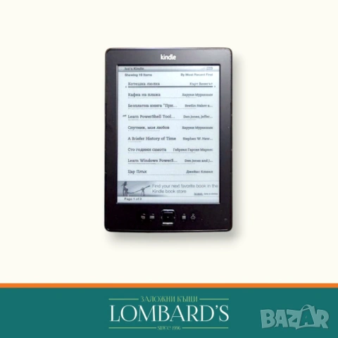 Електронна книга Kindle D01100, N: 44157652