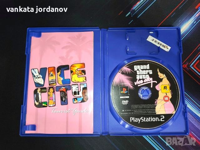 (3 в 1) GTA VC, God Of War 2, NFS underground., снимка 2 - Игри за PlayStation - 54101563