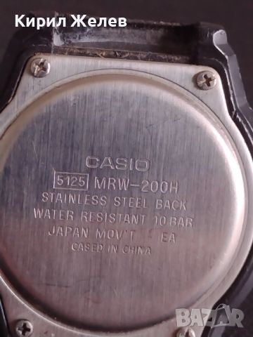 Красив мъжки часовник CASIO QUARTZ JAPAN MOVT стилен дизайн 41371, снимка 6 - Мъжки - 45382301