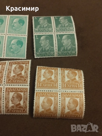 Цар Борис трети.минт . пощенски марки , снимка 7 - Филателия - 52517211