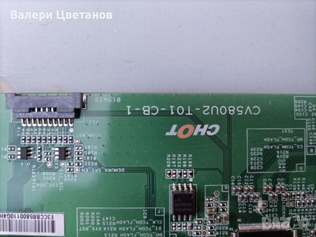 CV580U2-T01-CB-1, снимка 2 - Части и Платки - 45639821