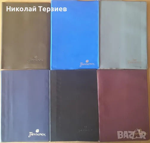 ☆ ТЕФТЕРЧЕТА:, снимка 5 - Ученически пособия, канцеларски материали - 19974381