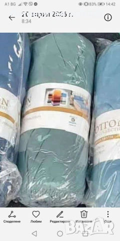 🛏️✨ Луксозни чаршафи с ластик ✨🛏️, снимка 3 - Спално бельо - 54266417