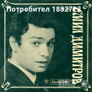 Продава музика българск естрад на СД,ДВД или на флашка, снимка 5 - CD дискове - 51311577