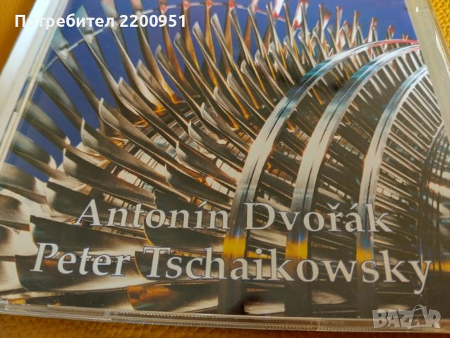 DVORJAK-TSCHAIKOWSKY, снимка 2 - CD дискове - 45504245