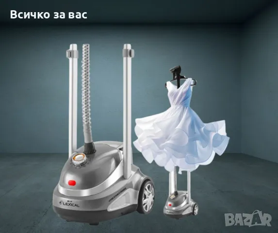 Ръчен парогенератор, Lexical, снимка 1