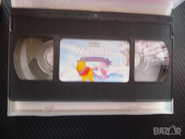Мечо Пух VHS филм Вълшебният свят Любов и приятелство Тигър Зайо Прасчо магаренцето Йори Стоакровата, снимка 2 - Анимации - 52227632