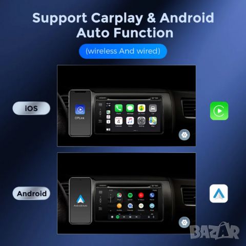 7" 2-DIN мултимедия с Android 12, RDS, 32GB ROM , RAM 4GB, CarPlay и AndroidAuto, снимка 11 - Аксесоари и консумативи - 45942034