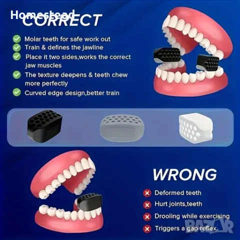 Jawmaxx - тренажор за лицеви мускули. Челюстна линия, снимка 7 - Други спортове - 46242837