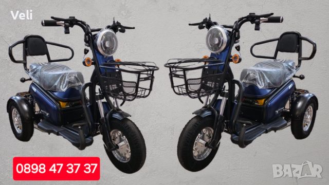 Електрическа триколка PUDDING , снимка 13 - Мотоциклети и мототехника - 45898602