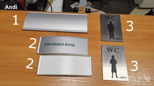 Указателни табели - информационни табели, снимка 3 - Рекламни табели - 53784059