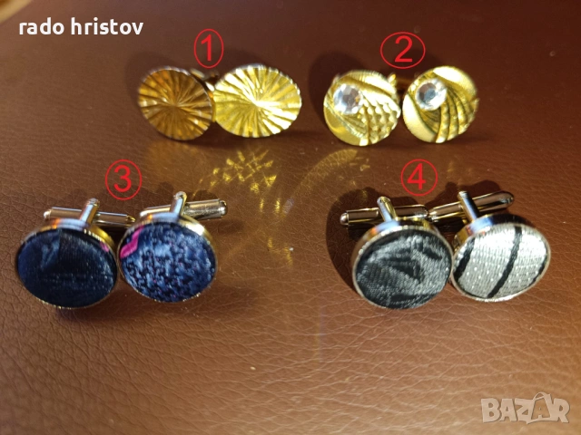 Копчета-ръкавели за риза