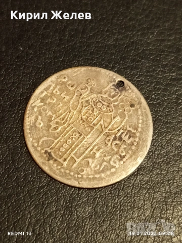 Лот пендари за НОСИЯ, ЗАБРАДКА, ЕТНОГРАФСКА ЕКСПОЗИЦИЯ ЗА КОЛЕКЦИЯ 53338, снимка 3 - Нумизматика и бонистика - 53147125