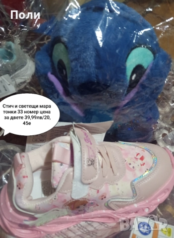 Магазин онлайн , снимка 6 - Дамски ботуши - 52385590