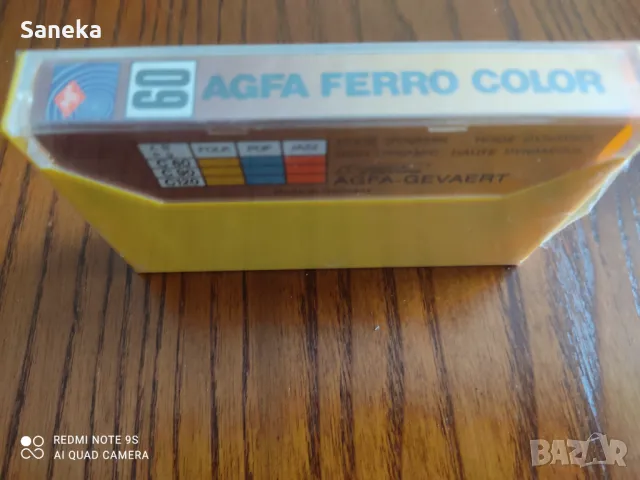 AGFA FERROCOLOR 60, снимка 3 - Аудио касети - 49181312