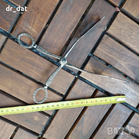 Щипка за сервиране 