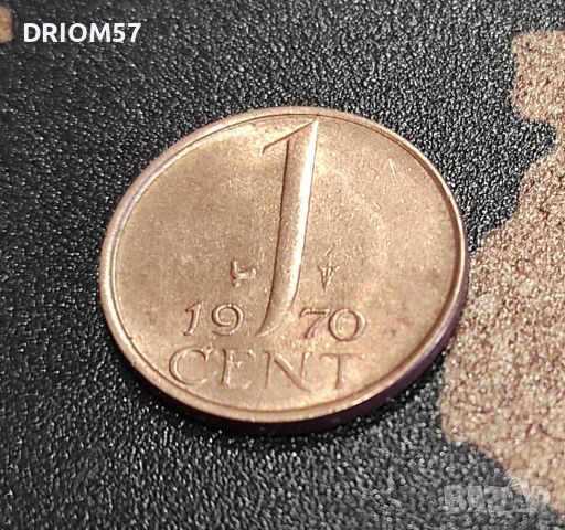 Монети Нидерландия 1 цент (UNC) - 2 бр., 1970-1971 , снимка 2 - Нумизматика и бонистика - 45934105