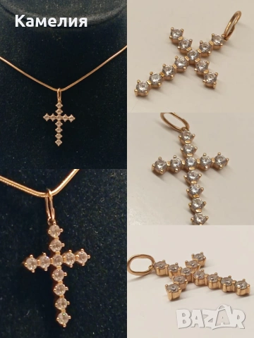 Руско злато 