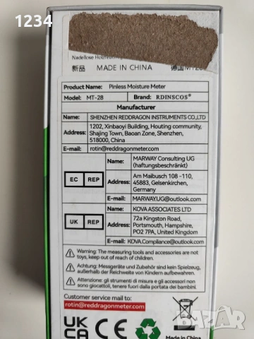 Тестер за влага, снимка 6 - Други - 53915998