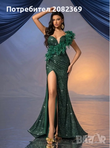 Официална рокля с пера и паети
