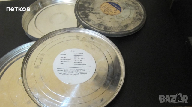 стари метални кутии от филмови ленти, снимка 6 - Други ценни предмети - 52616794