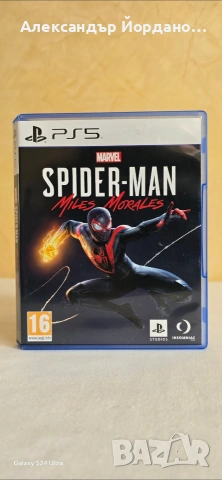 Игри за PS5, снимка 3 - Игри за PlayStation - 53900280