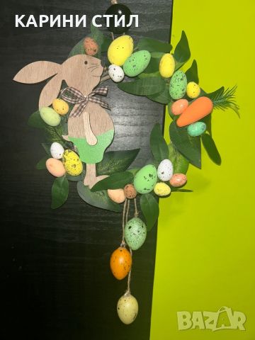 Великденски венци за стена/врата, снимка 14 - Други - 45455405