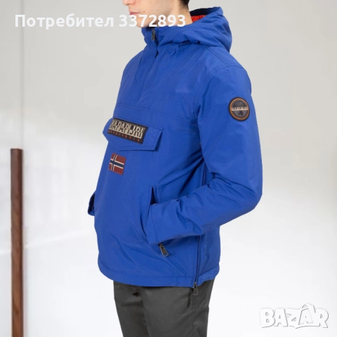 Като ново! Оригинално яке Napapijri в цвят левскарско синьо XS-S