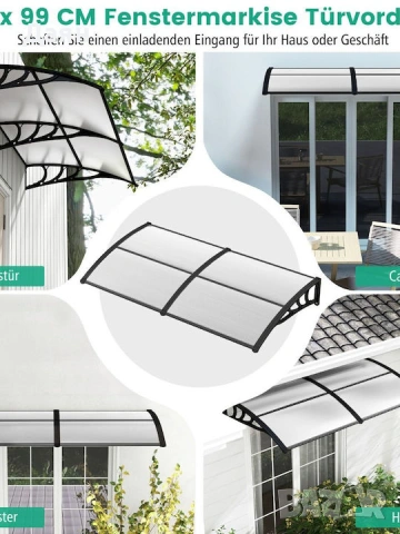 Сенник от поликарбонат 100х200 COSTWAY, козирка , снимка 2 - Други стоки за дома - 53452773