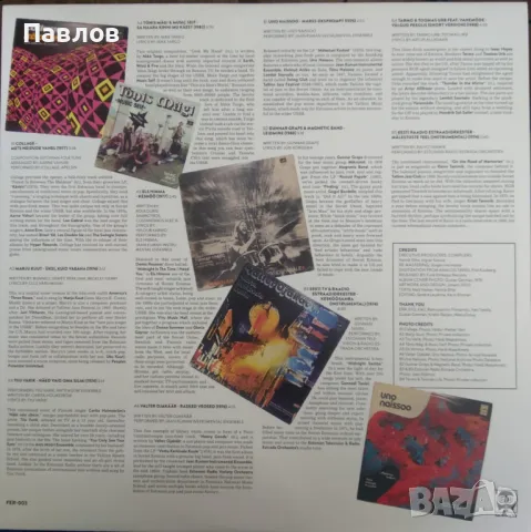 Groove of ESSR - грамофонна плоча с естонски фънк, джаз и диско, снимка 3 - Грамофонни плочи - 50235251