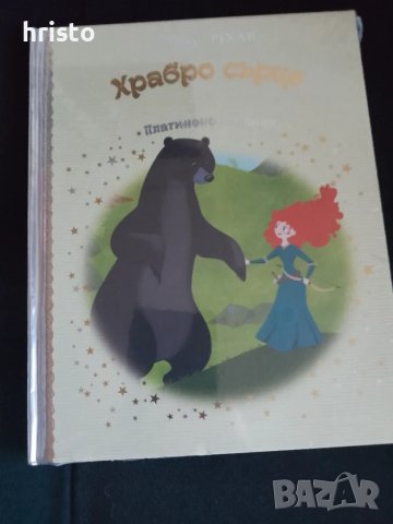 Златни книжки Дисни , снимка 2 - Детски книжки - 50116745
