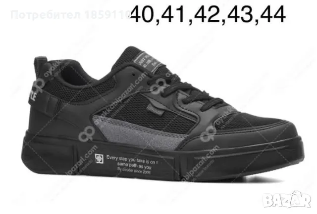 мъжки маратонки , снимка 1