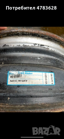 Джанти с гуми, снимка 2 - Гуми и джанти - 54043327