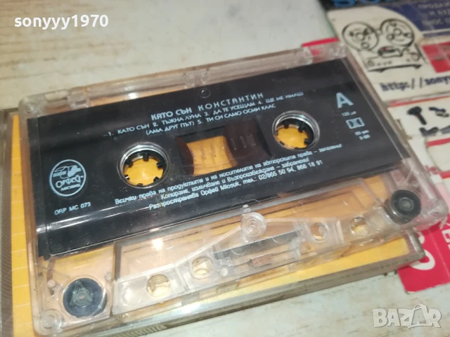 КОНСТАНТИН-ОРИГИНАЛНА КАСЕТА 0806251724, снимка 5 - Микрофони - 50593457