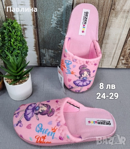 Домашни чехли - момиче , снимка 8 - Детски пантофи - 51797847