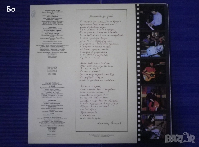 грамофонни плочи Диана Експрес / Diana Express, снимка 7 - Грамофонни плочи - 31509458