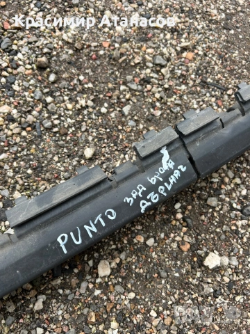 51750180. Държач водач броня задна за Фиат Гранде пунто. 2006-2011г, снимка 3 - Части - 53936925