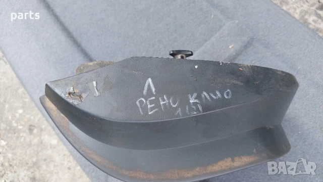 Ляв Стоп Рено Клио 1 (2), снимка 5 - Части - 51312477