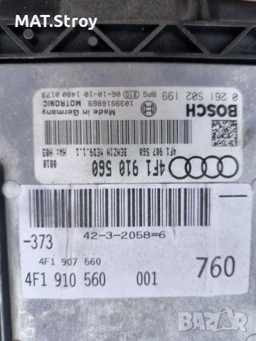 Audi A6 C6 4.2fsi двиг. Модул компютър , снимка 2 - Части - 46787922