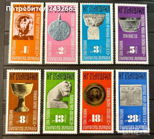 1077. България 1974 = “ История. 1300 години Българска държава “ , **, снимка 1 - Филателия - 37220985