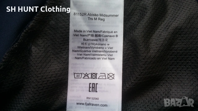 FJALL RAVEN Abisko Midsummer Stratch Trouser раз 52 / L панталон с от части еластична материя - 2555, снимка 15 - Панталони - 54217428