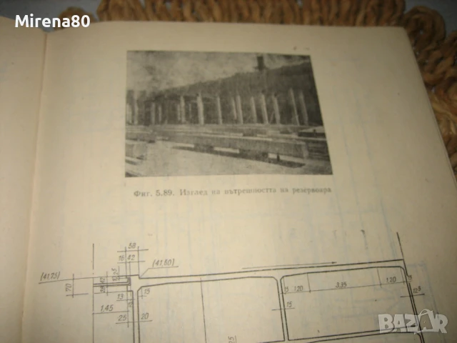 Масивни конструкции - 1978 г., снимка 6 - Специализирана литература - 50702911