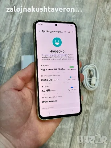 Samsung Galaxy A54 5G 256 GB 8 GB Ram , снимка 10 - Samsung - 47221333
