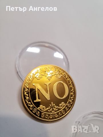 Позлатена монета на решенията с Да и Не ( Yes No ), снимка 3 - Нумизматика и бонистика - 45445739