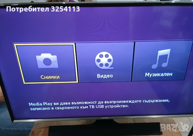 Телевизор SAMSUNG 32 ", снимка 3 - Телевизори - 52669929