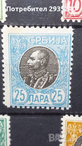 Марки Кралство Сърбия - 1905, снимка 7 - Филателия - 45091858