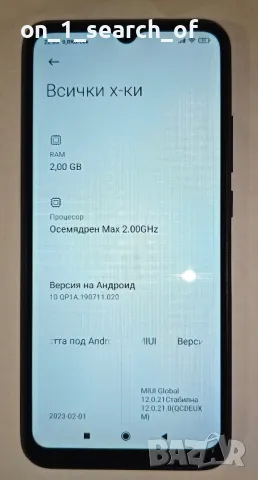 Xiaomi Redmi 9A 2/32GB, снимка 3 - Xiaomi - 48475719